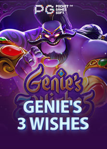 สมัคร pxj เครดิต ฟรี 58 ทำยังไงให้เจ๋งกับเกมสล็อตนี้